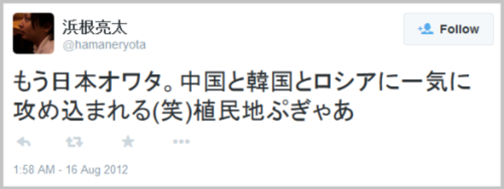 8.6秒バズーカー、当時の”反日疑惑”に言及「あんないい加減な噂を信じるとかどうかしてる」