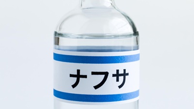 【悲報】ホームセンターの棚、スカスカになってしまう…