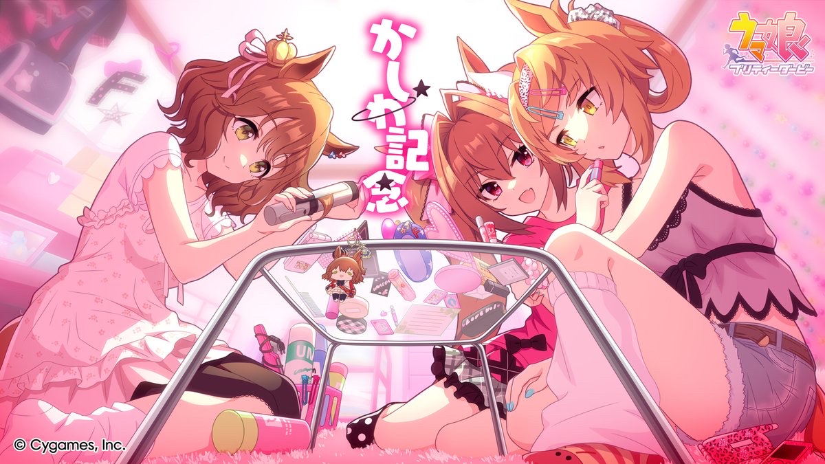 ウマ娘プリティーダービー公式がえちえちイラストを投稿してしまう…