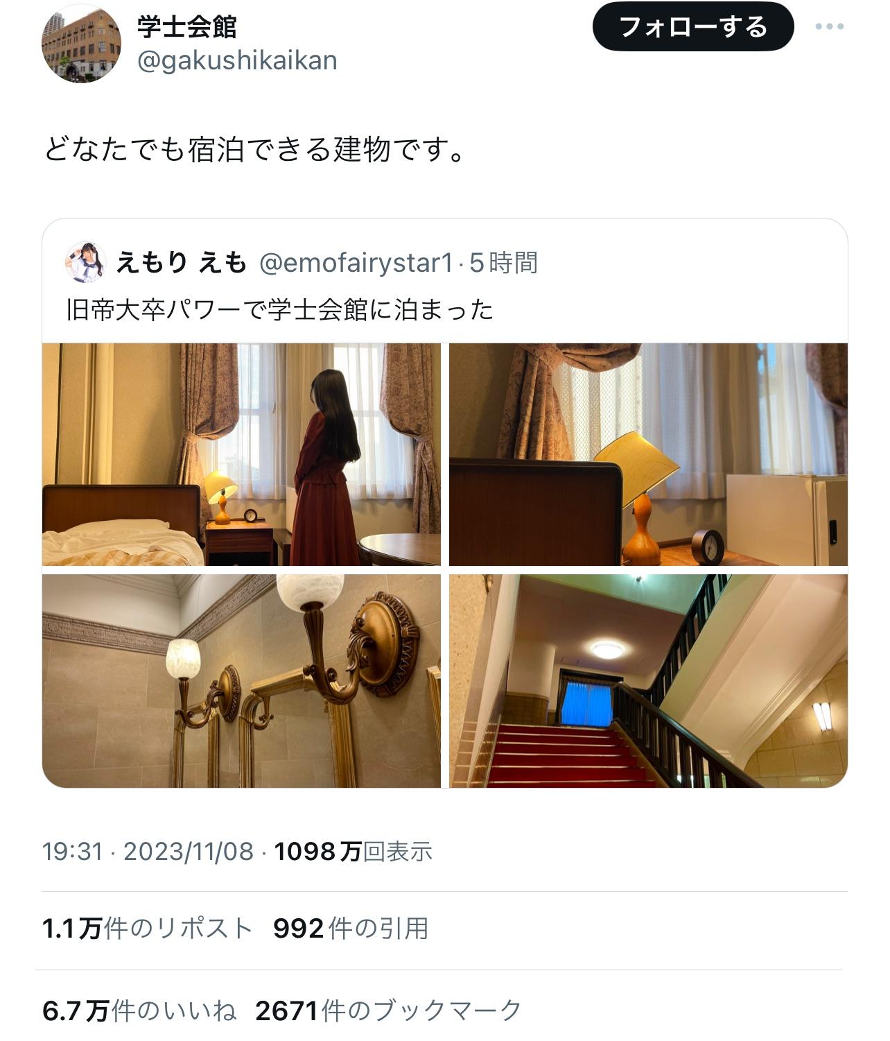 【画像】さりげなく学歴自慢した女さん、一撃で論破されるwwww