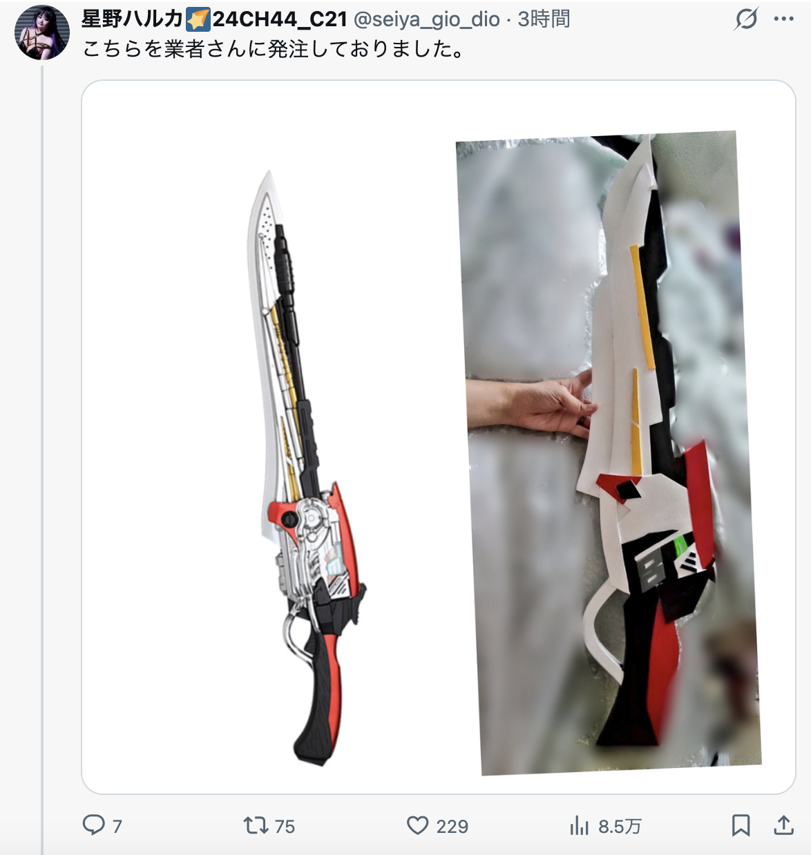 【悲報】コスプレイヤーさん、5万円で依頼した小道具の出来栄えがひどすぎて発狂