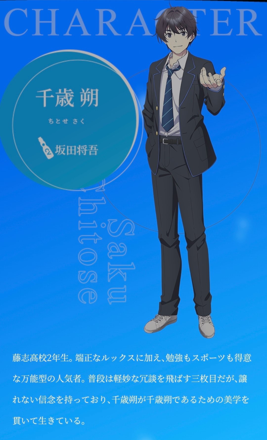【悲報】超人気若手男声優、デスドル砲を食らう・・・マジだったらやばいけど