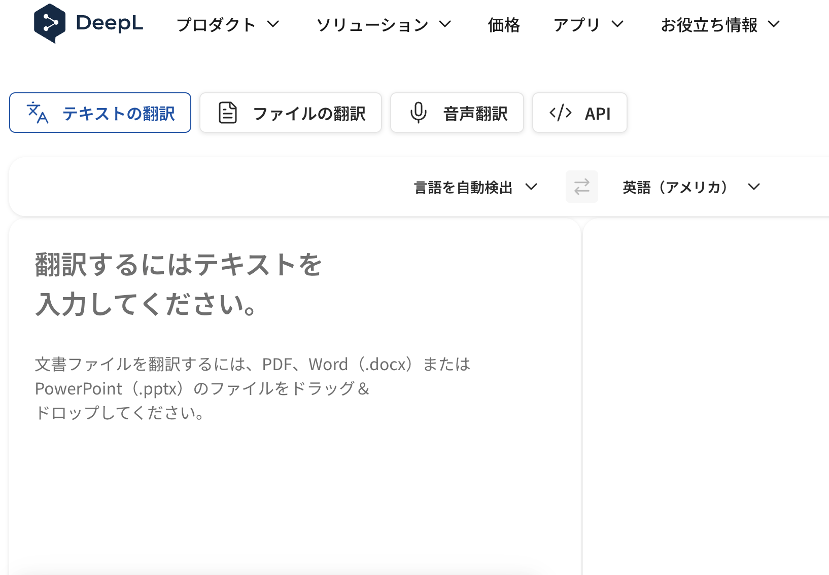 【悲報】DeepL、AIに敗北し従業員の約25％を解雇へ