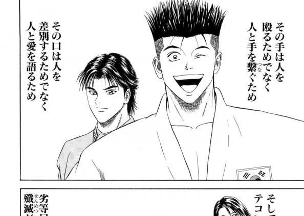 【悲報】漫画やゲームで「扱い難しいからやめとけ」って思うテーマｗ