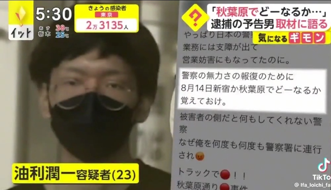 【動画】モバイルバッテリー2個持っててゴネただけで搭乗拒否されたチー牛系配信者さん、「クソ底辺が。俺より低所得がよっ！」などと暴言を吐いてしまう