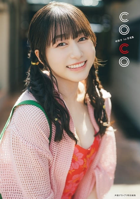 スクリーンショット 2026-05-08 153046