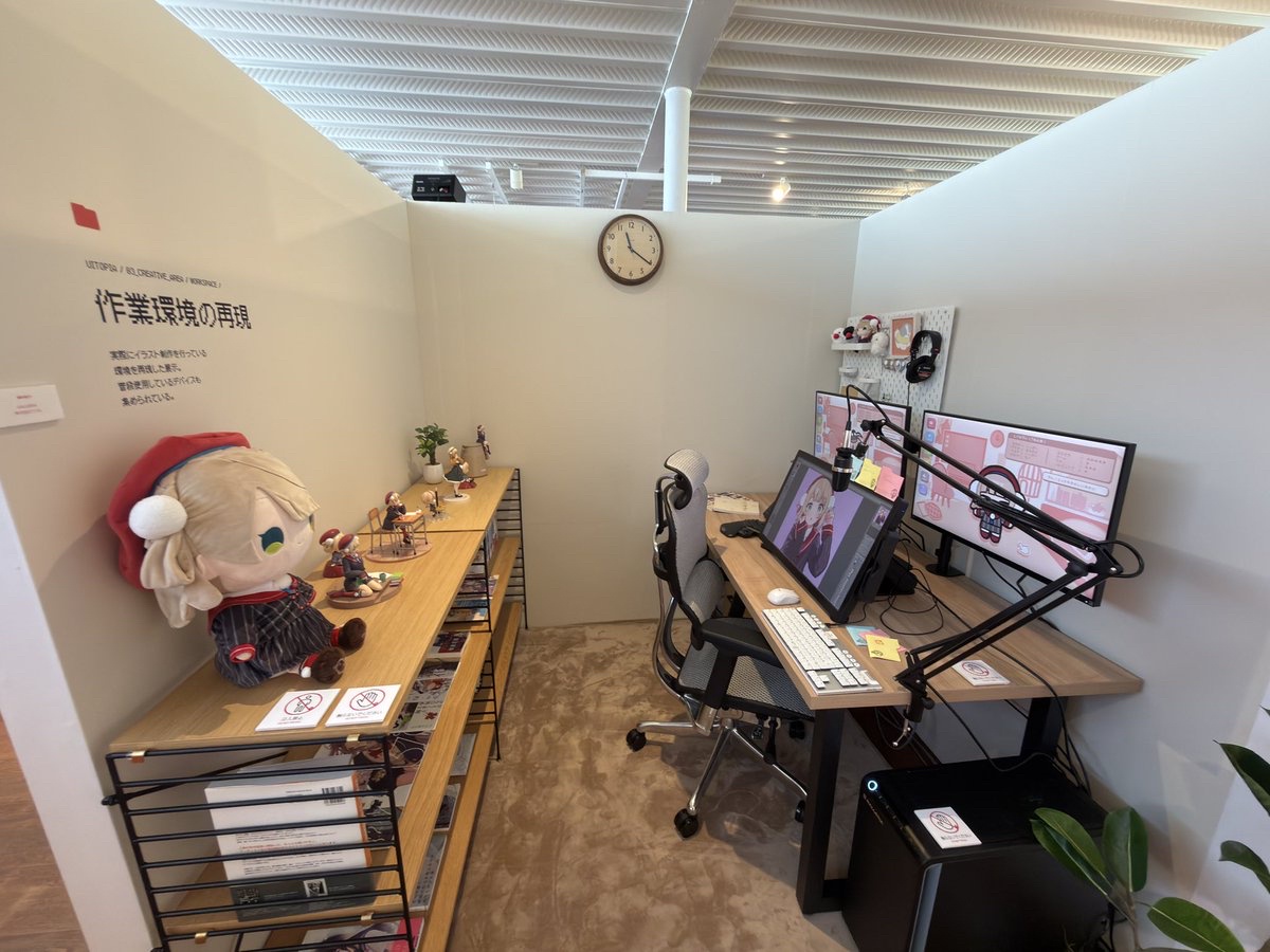 超人気VTuber、とんでもない液タブの置き方するwwww