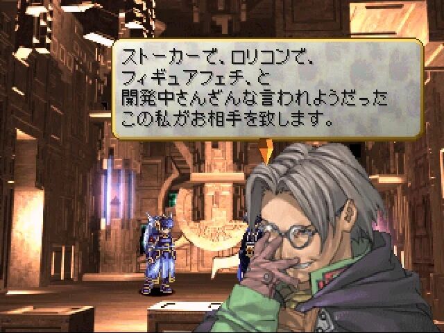 『ヴァルキリープロファイル』のレザード・ヴァレスが好き😘