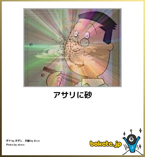 【画像】ガチで吹いた画像ｗｗｗｗｗｗｗｗｗｗ