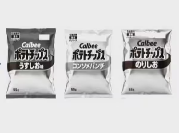 【悲報】高市早苗「ナフサは足りている」カルビー「ナフサ不足でポテチ袋を白黒にします」←政府がカルビーを事情聴取へ