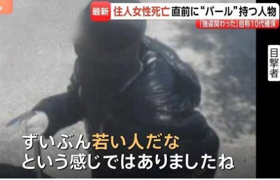 【速報】相模原の強盗殺人高校生「逃げた仲間は同級生」