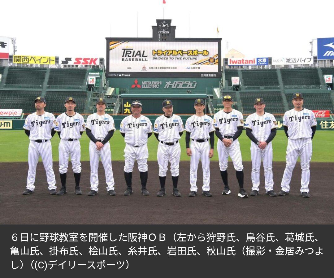 【画像】糸井がかっこいい