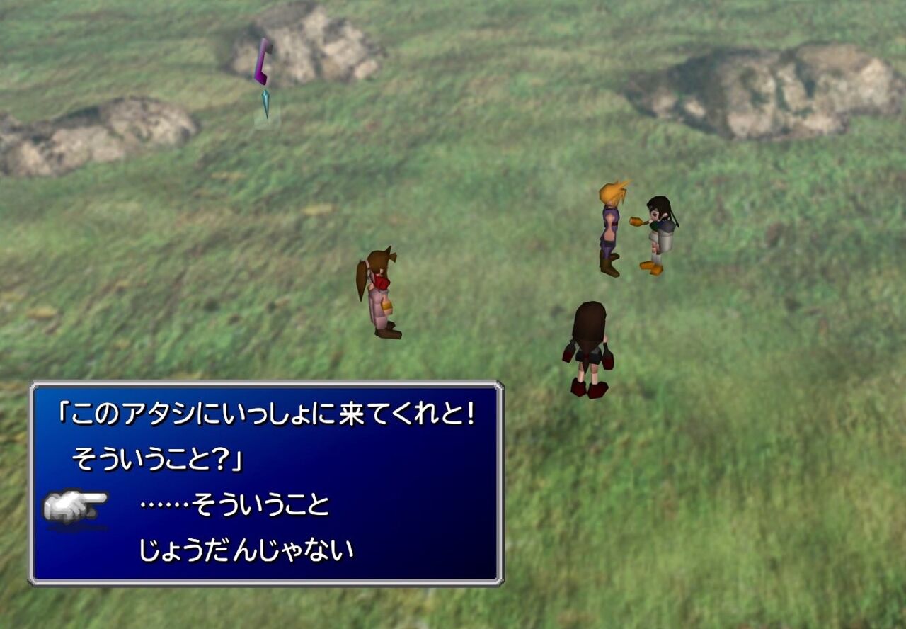 当時の『FF7』って普通にムズくね？