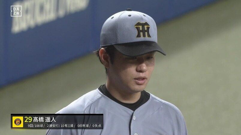 【疑問】高橋遥人(30)とかいう謎のピッチャーの正体