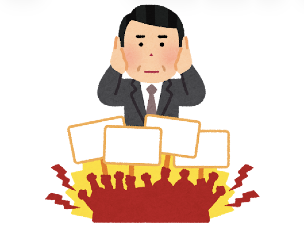 国民の怒りっていっつも空振りしてね？政府はノーダメやん…