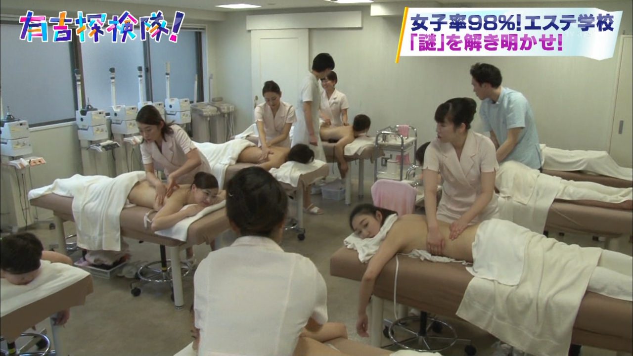 【画像】女子率98％のエステ学校のお乳やばいｗｗwｗｗｗｗ❤