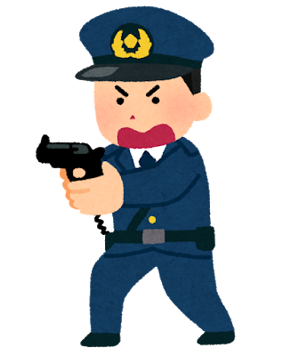 最近警察へのヘイトがまた一段と高くなってきたよな