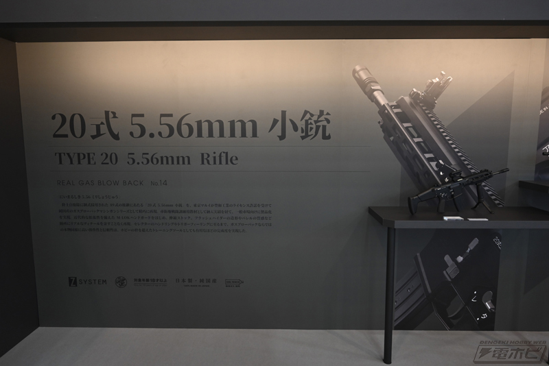 「国産の最新エアガン」値段が流石に限界突破ｗｗｗお前らの想像の5倍高い