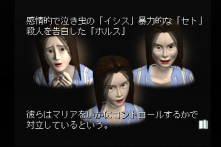 『精神障害』をテーマにしたゲームってないよな