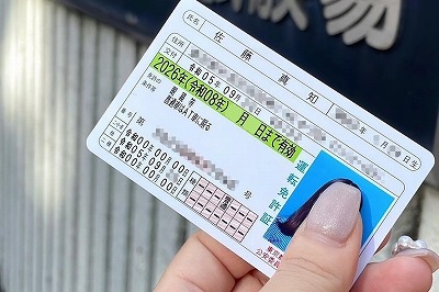 【悲報】20代の免許保有率、5割を割るwwwwwwwww