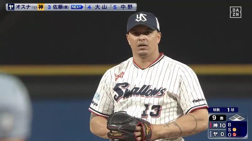 オスナ登板wwwwwwwwwwwwwwwwwwwwwwwwwwwwwwwwwwwwwwwwwwwwwwwwwwwww