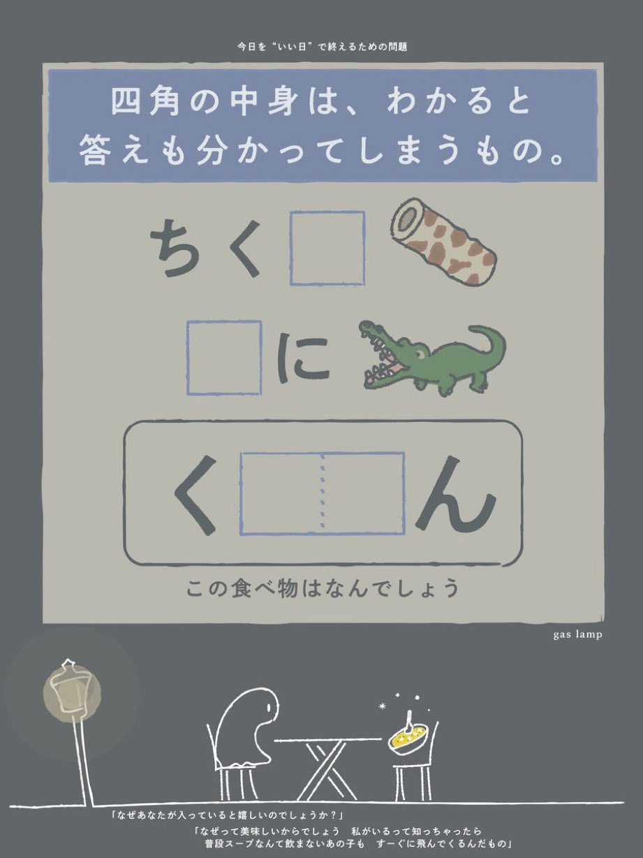 【緊急速報】これ分かったらIQ150ｗｗｗ