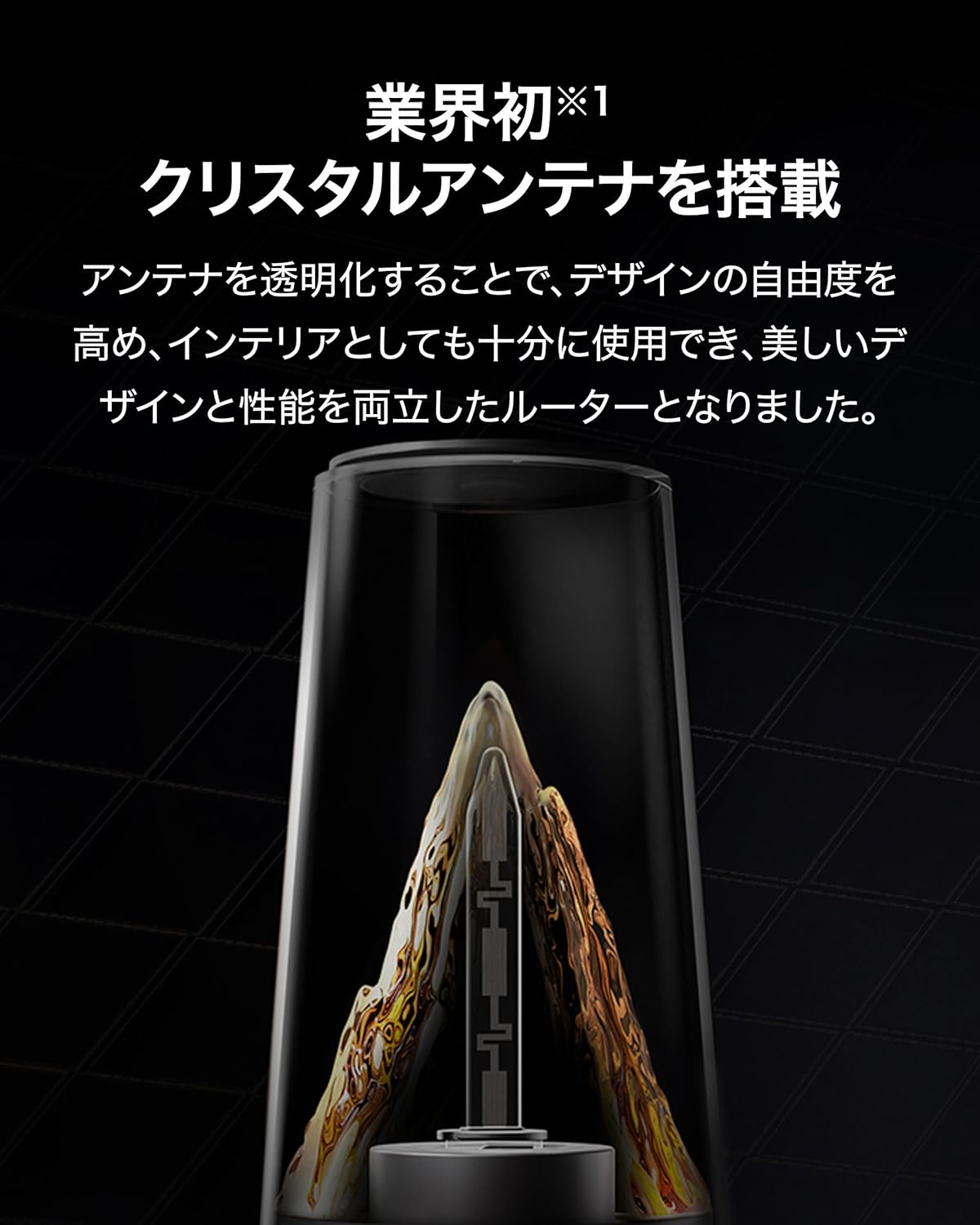Huawei､オシャレWi-Fiルーター｢HUAWEI WiFi Mesh X3 Pro｣を発売 ルーターは隠す時代から魅せる時代へ