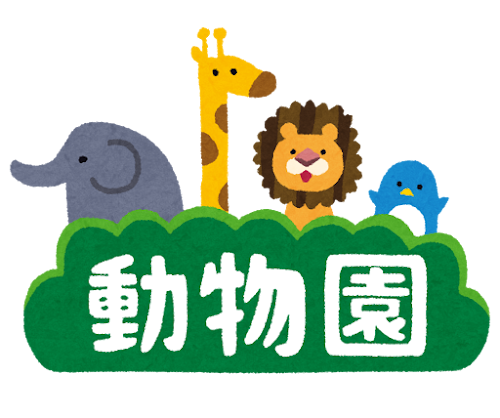 旭山動物園焼却炉事件、鈴木容疑者は「一つのことに集中することは得意なので真面目に見えるが…」