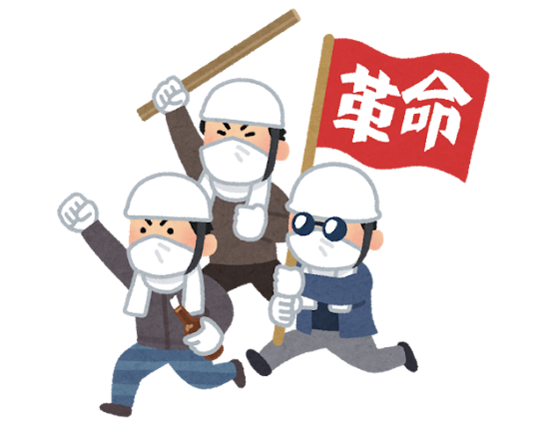 日本人「差別反対！平和賛成！」謎の勢力「！！！！」