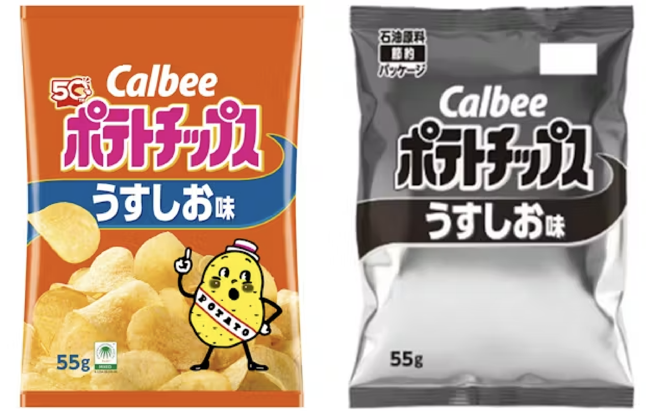 産経新聞「もしカルビーの白黒ポテチを消費者が受け入れたら他メーカーも白黒にしてくるぞ」