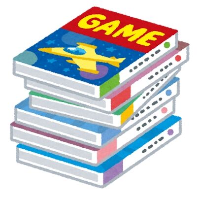『積みゲー』してる人ってゲーム楽しめてなくない？