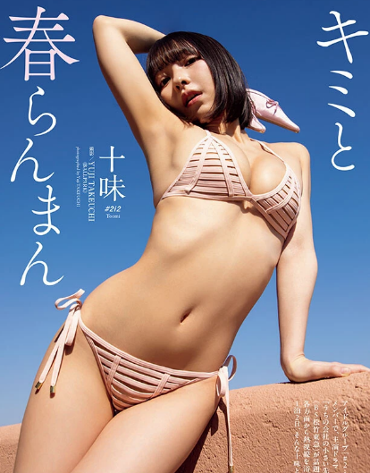 スクリーンショット 2026-05-14 134645