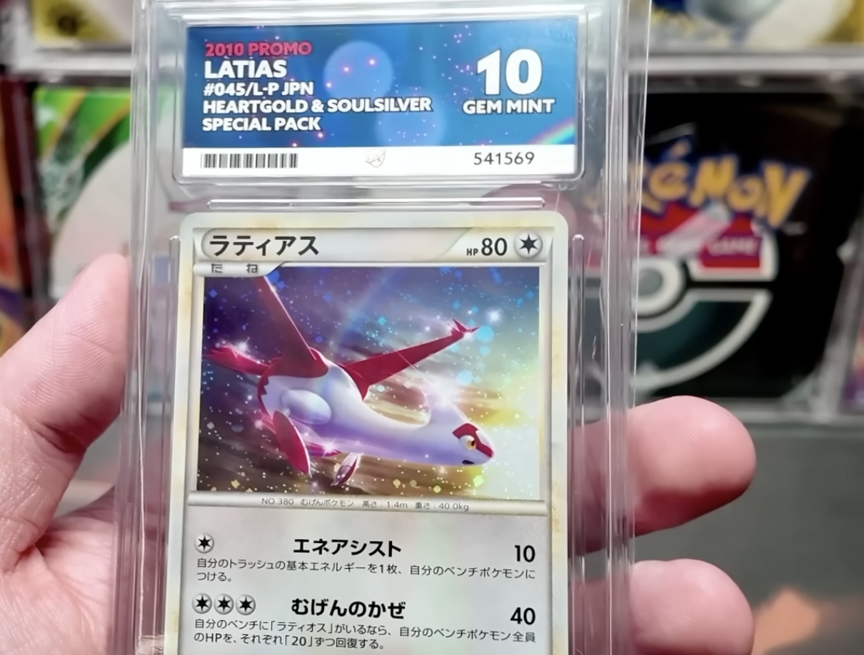 【朗報】外国人さん「2年間ポケモンカードに投資したら資産が780万→3400万円の約5倍になった」