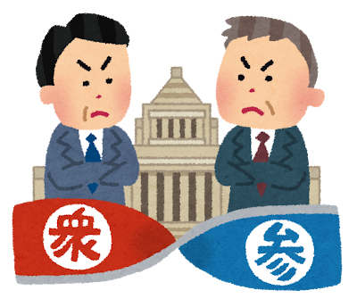 小沢一郎氏「中道改革連合は政権交代の受け皿になり得ない」また離党か