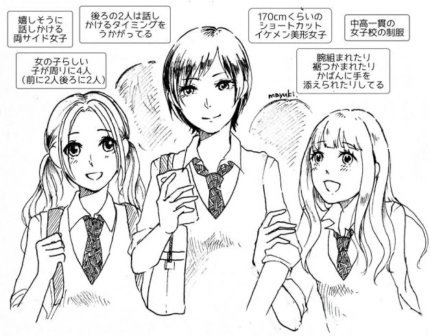 【画像】女子校出身者「女子校には必ず『王子様的な存在』がいる。」