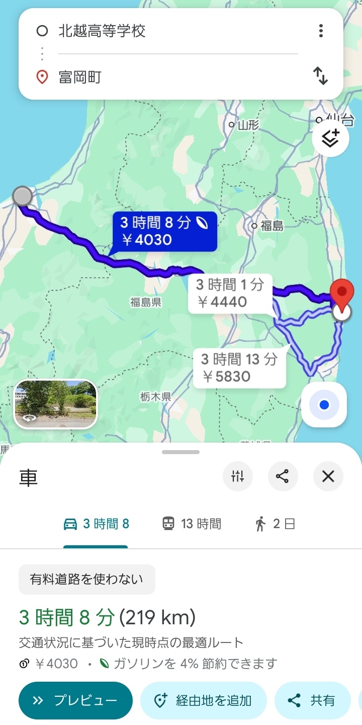 【悲報】北越高校のバス運転手、6時間運転して報酬が3000円程度だったｗｗｗｗｗｗｗｗｗｗｗｗ
