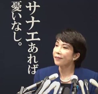 高市早苗「架空パスポートを利用した仮装身分の導入を検討」←これ公表したらあかんやつやんw