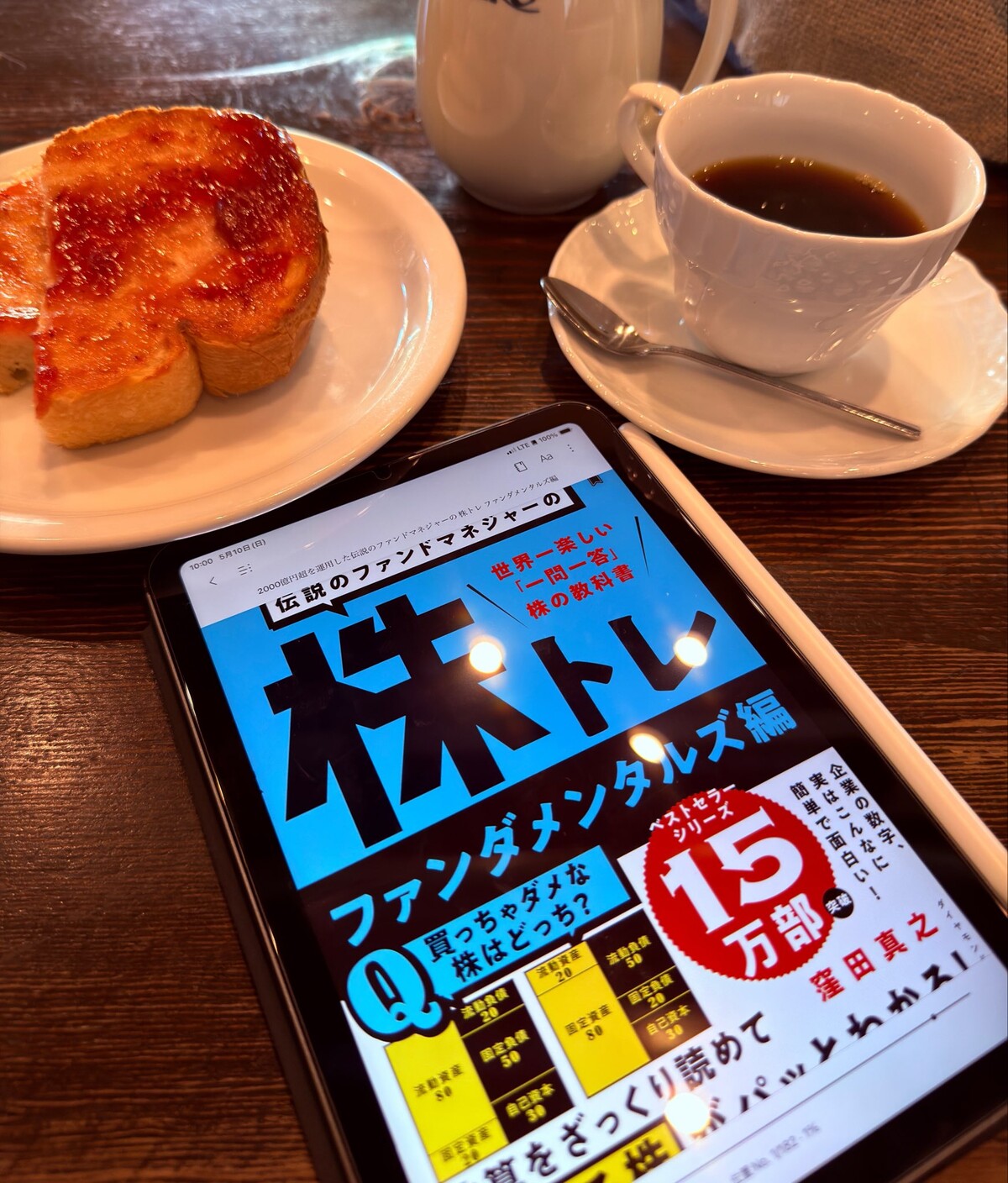 【画像】カフェ、すっかり「大人の自習室」になるｗｗｗ