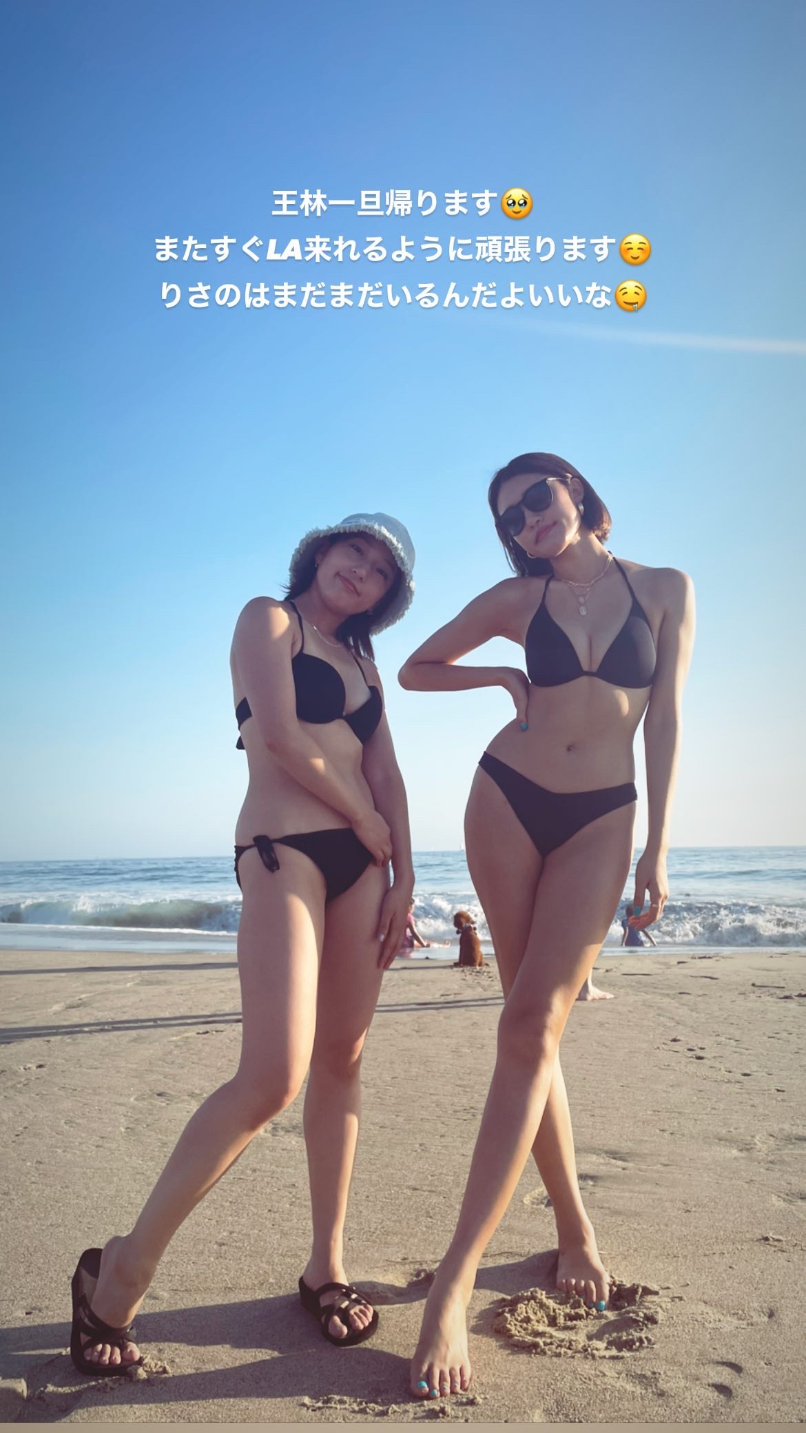 【画像】王林ちゃん、ドスケベビキニ姿を披露してしまうｗｗｗｗｗｗｗｗｗｗｗｗ❤