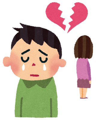 最近彼女が冷たいんだけど・・・