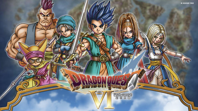 駄作扱いされがちの『ドラクエ6』に何の要素を足せば名作にできるか