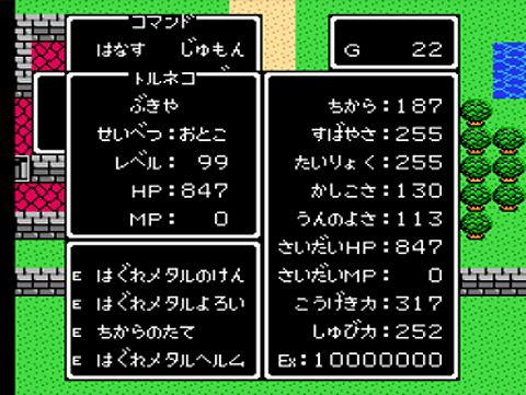 ゲームってデブキャラがHPや守備力高くされがちだけどありえないよな