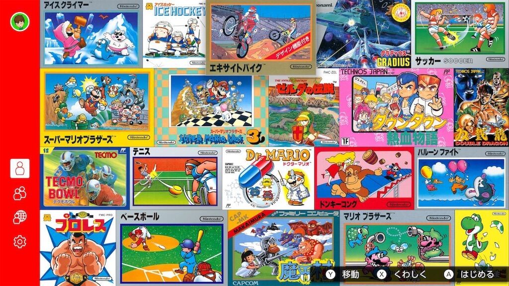 今から『ファミコン』のカセットを集めるのって止めた方がいいかな？