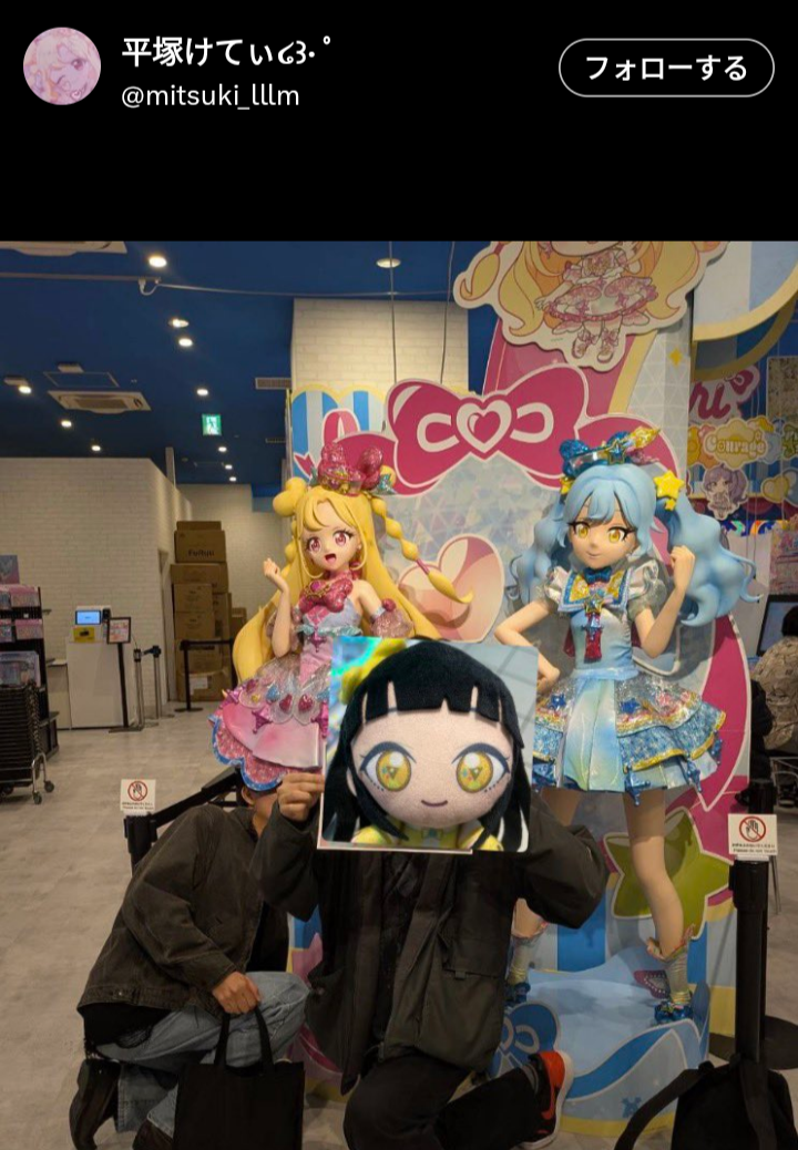 【悲報】女児アニメ好きのオタク、やっぱりハッタショだった・・・公式等身大フィギュアのパンツに顔を突っ込み記念撮影、着ぐるみに土下座などやりたい放題