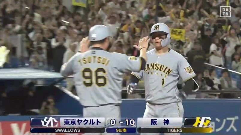 【ヤクルト対阪神7回戦】阪神・森下翔太、リーグトップに並ぶ第10号満塁ホームラン！！！！！！！！！！！！！！！！！！！！！！！！