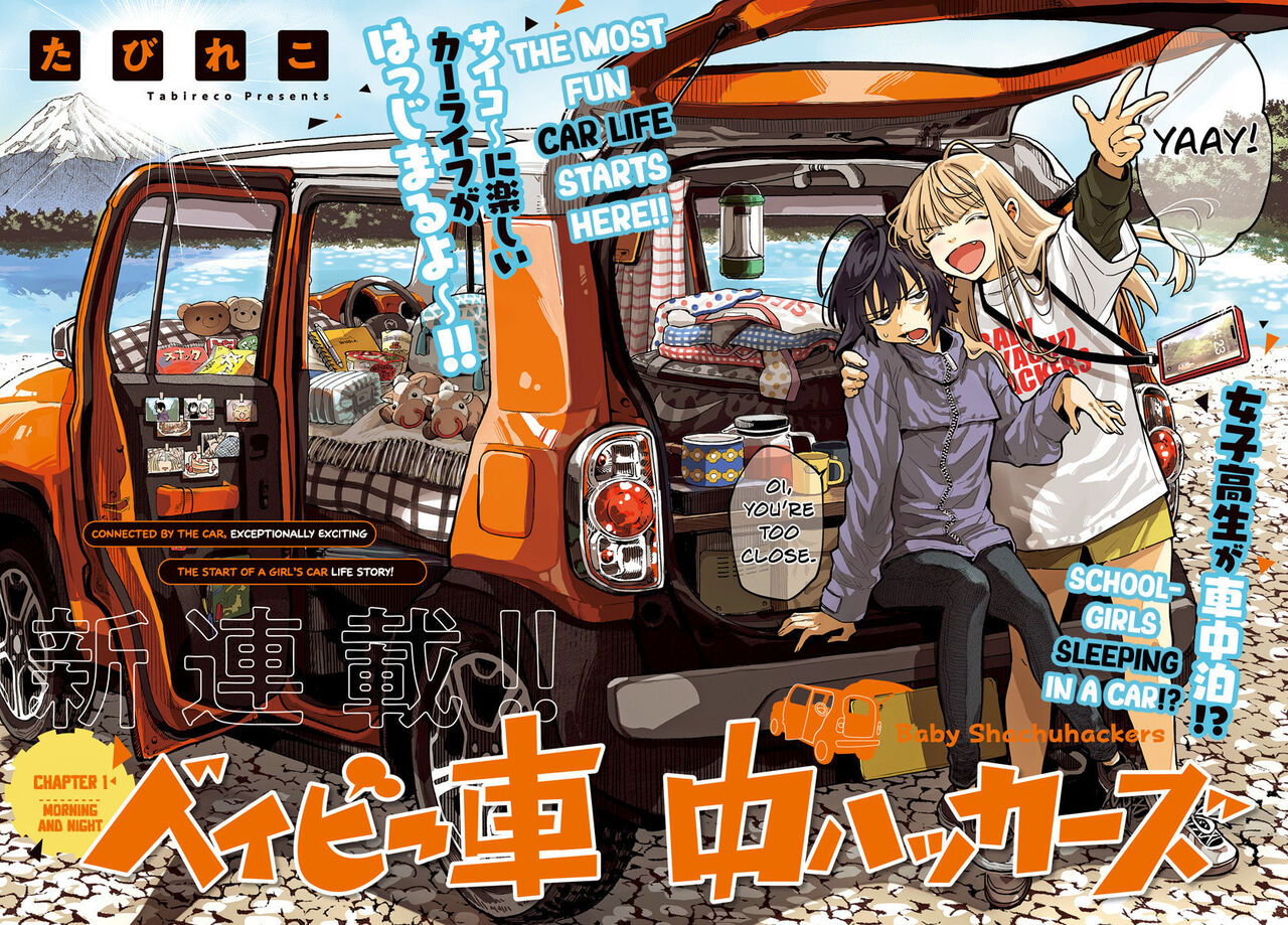 次にヒットしそうな「おっさんの趣味を女子高生がする漫画・アニメ」