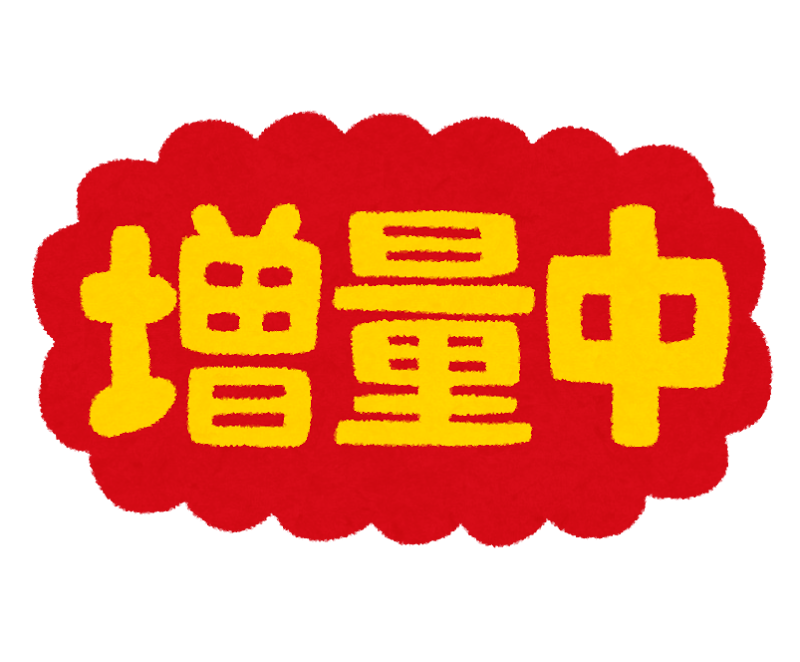 pop_zouryouchuu