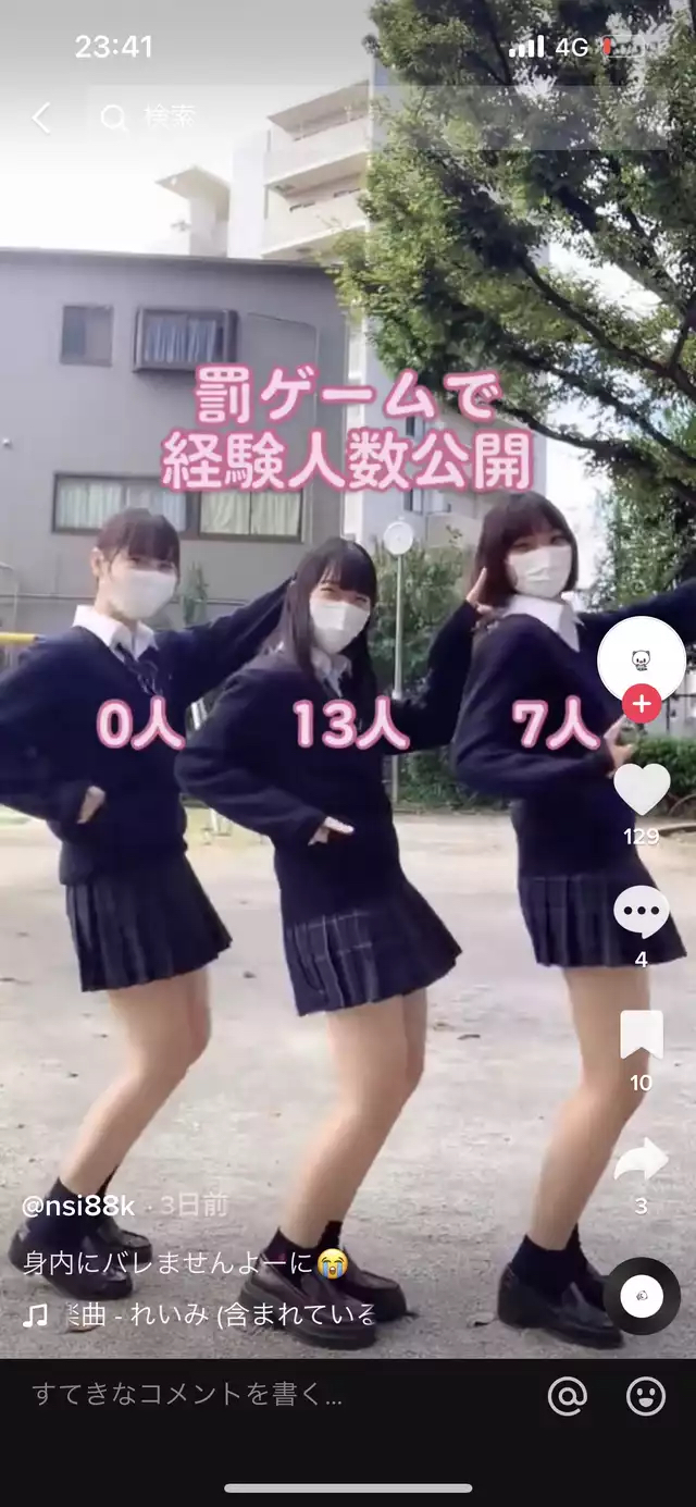 【画像】最近の女子高生の経験人数をきいたネット民、咽び泣くwwwwwwwwwww